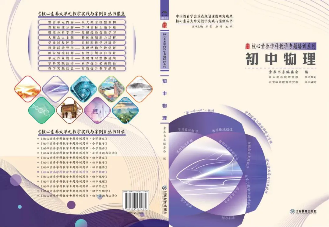 为什么篮球不同位置需要不同的训练重点_2